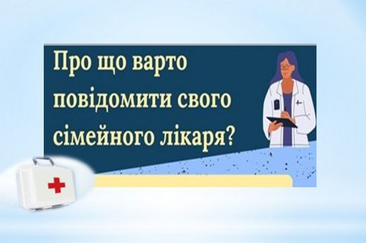 оновлення персональних даних
