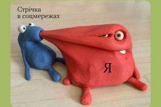 Сторінка в соцмережах та Я
