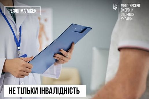 цілі оцінювання