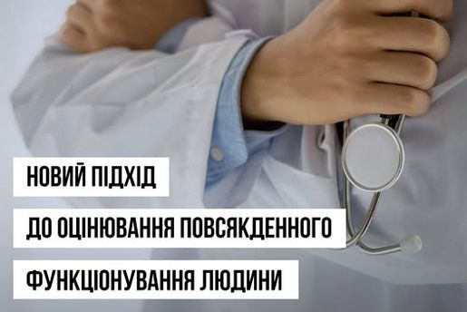 формат роботи