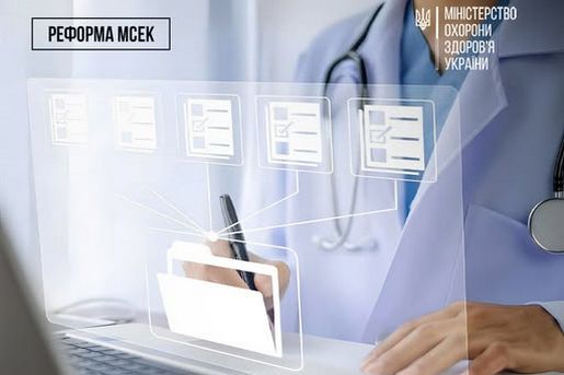 Як експертні команди працюють з направленнями